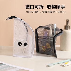 Speed And Constancy Vertical <b>Toiletry</b> Bag Dark Gray Mesh With Pocket For Travel Makeup <b>Storage</b> - Product Image 2