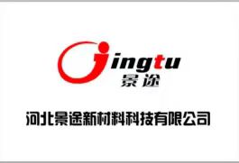 Hebei Runjing New Material Technology Co., Ltd. logo