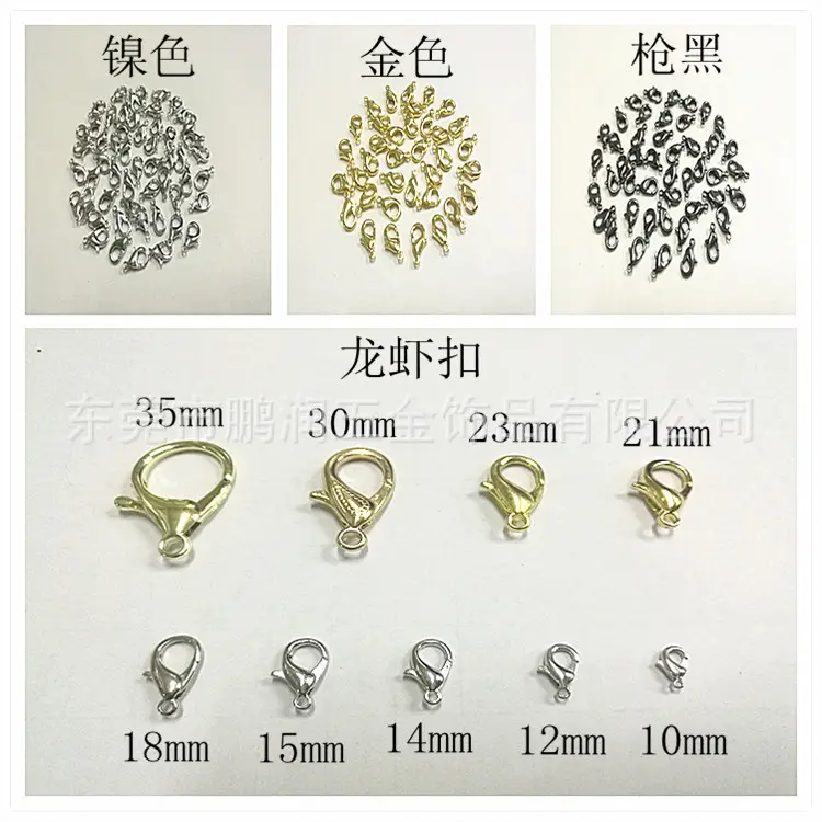 Metal alloy lobster clasp Stainless steel copper Spring Necklace Connecting diy jewelry accessories
