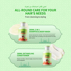 Gel de Ducha 2 en 1 para Bebés de Marca Propia, Jabón y Champú Hidratante para Todo Tipo de Piel, 300 ml, Champú Suave para Bebés - Product Image 3