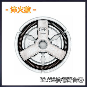 Embrague de motosierra 52 Yusen Zhongma para motosierra de gasolina, accesorios de bloque oscilante, bloque de gancho y bloque tensor, certificado REACH y GS - Product Image 5