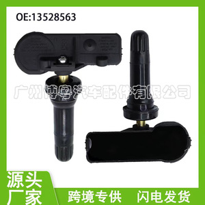 Tire Pressure Monitoring Sensor 13528563 433MHz External For Car Tire Change - Product Image 5