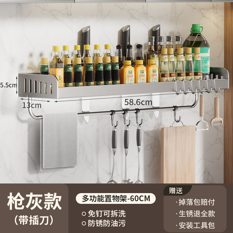 Gray-60CM-มีรูมีด