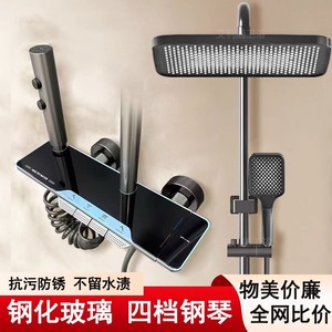 Juego de Ducha con Cabezal Cuadrado Tipo Lluvia, Acabado Cepillado, Prevención de Corrosión, Posición Oculta, Marca Privada para Baño - Product Image 1