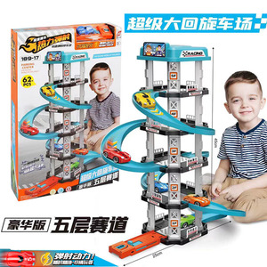 Trẻ Em Của Lắp Ráp <span class=keywords><strong>Train</strong></span> Và Xe Tải Đô Thị Bãi Đậu Xe Xây Dựng Catapult Racing Trượt Theo Dõi Đa Cấp Đồ Chơi Cho Trẻ Em - Product Image 2
