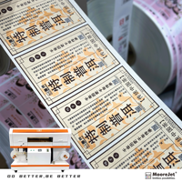 2025 plus récent Double vitesse rouleaux étiquette imprimante numérique Base d'eau Machine à jet d'encre pour petite entreprise ruban métal PVC papier couché