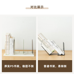 Desktop Bookshelf <b>Plastic</b> Storage <b>Rack</b> 1 Layer Standing Type Office Organizer File Frame Rectangle Shape Ivory White Morandi - Product Image 5