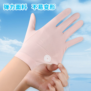 Women's <b>Sunscreen</b> Gloves Black Nylon Touchscreen Hollow Palm Cycling Outdoor UV Protection Gloves - Product Image 5