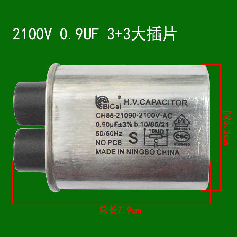 2100V 0.9UF33 แบบเสียบขนาดใหญ่