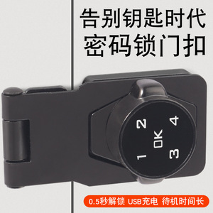Serrure électronique à combinaison Jin Aoding en alliage de zinc pour armoire, tiroir, rangement, chaussures, réfrigérateur, loquet de porte - Product Image 3