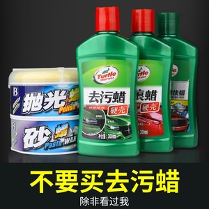 Cera para Pulir Autos Turtle Wax 300ml No Abrasiva para Reparación de Arañazos y Protección - Product Image 2