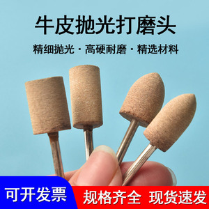 Tête de polissage en cuir pour outils rotatifs de bijouterie, forme conique, accessoire de meulage pour métal, bois, jade, 40-49 mm - Product Image 4