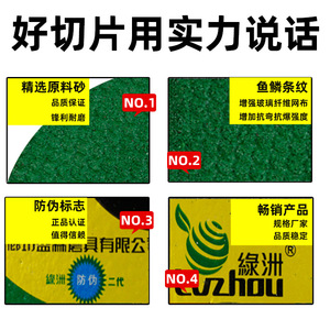 แผ่นเจียรเหล็กสแตนเลส Lvzhou ขนาด 100x3x16 มม. ล้อเจียรเรซิ่นสำหรับตัดโลหะ - Product Image 4