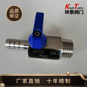 วาล์วบอลขนาดเล็ก Kuntai ขนาด 1/2 นิ้ว เกลียวเกลียว สแตนเลส 304 แบบแมนนวล สำหรับสารเคมี - Product Image 4