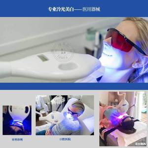 Dispositivo de blanqueamiento dental Vimel con luz LED azul, 220V, estándar europeo, para dientes amarillentos y con manchas de té - Product Image 2