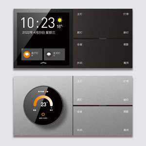 Đa chức năng xoay thời trang chuyển đổi thông minh nhôm bảng điều chỉnh tuya ZigBee và Wifi mờ chuyển đổi - Product Image 3