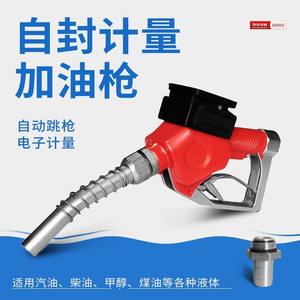 Buse à carburant auto-étanche réglable avec comptage électronique et arrêt automatique pour le diesel, le méthanol ; Équipement de traitement du pétrole - Product Image 5