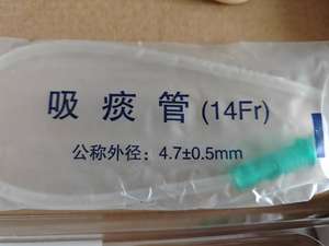 Dispositif d'aspiration manuel de flegme de qualité médicale aspirateur d'expectoration push-pull Machine d'aspiration d'hôpital - Product Image 4