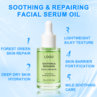 Huile Visage Végétalienne au Squalane OEM 30ml - Anti-Âge, Raffermissante, Éclaircissante, Correctrice de Pigmentation, Apaisante et Réparatrice