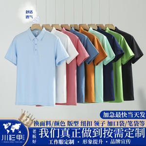 Camisa polo de manga corta de color sólido que absorbe la humedad para uso diario - Product Image 5
