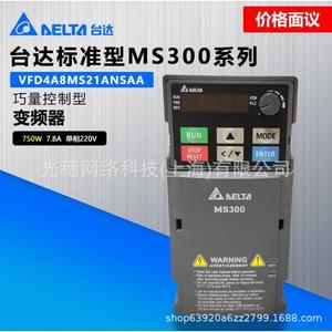 Variador de Frecuencia Delta Serie MS300 VFD4A8MS21ANSAA 750W 220V Monofásico con Control Vectorial - Product Image 1
