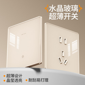 ปลั๊กไฟอะคริลิคบางพิเศษ 86 แบบ 5 ช่อง ติดผนัง พร้อมสายดินมาตรฐาน 220V - Product Image 1