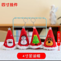 Miniatuur schattige zachte PP katoenen gevulde pluche kerst speelgoed sleutelhangers 4" 12cm Unisex Goedkoop Economisch Kleine Bestelling Klauwspel