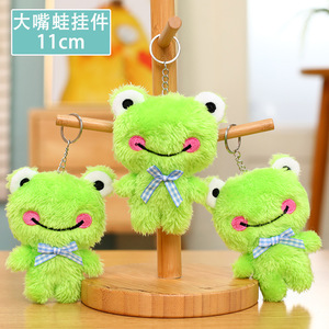 Los juguetes de peluche mini más vendidos, llaveros de animales de dibujos animados, muñecos de confeti para bodas, muñecos para máquinas de garras al por mayor - Product Image 3