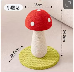 Petit champignon – super résistant et ne perd pas ses fibres.