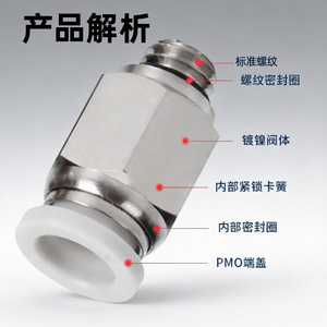 Miniature Pneumatic <b>Quick</b> Connect Coupling External Thread Straight Through PC4 M5C PL4 M3 Air Hose <b>Connector</b> Copper Plated - Product Image 1