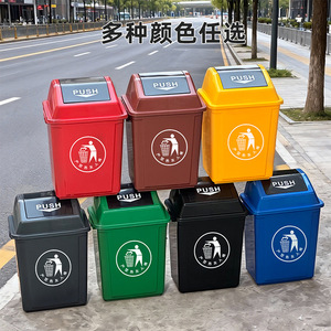 Large Household Trash Can With Lid Rectangular Indoor Outdoor Use Push Lid Waste <b>Bin</b> For Kitchen Bathroom Commercial - Product Image 4