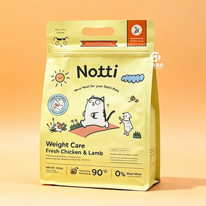 Flat Bottom Pet Food Packaging Bags | Aluminum Foil Moisture Proof Zipper Bags for Dog <b>Cat</b> Snacks <b>Litter</b> - Product Image 4