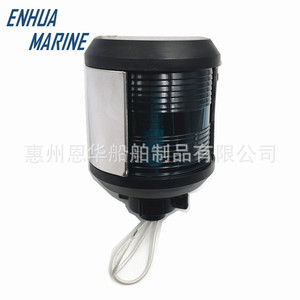 Feux de navigation LED Feux d'avertissement pour yachts Bateaux pour navires de 20 mètres 12VDC/3W Matériel en acier plastique Feux marins - Product Image 2