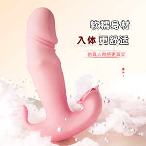<b>Vibrating</b>, wriggling rose-shaped outdoor wearable female masturbator, clitoral massager, adult sex toy. - Product Image 3