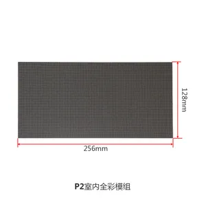 الصينية الصانع داخلي P2 led وحدة HD مصنع عالي الجودة المبيعات المباشرة 200W 256*128 مللي متر الكنيسة مؤتمر غرفة