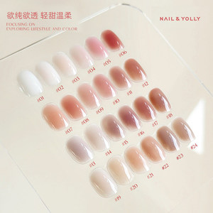 YOLLY 2026 Nuevo Set de Gel de Uñas de Diseño en 24 Colores Jelly, Gel UV de Alta Calidad, No Tóxico, para Salón, en Botella, ODM/OEM, Venta al Por Mayor - Product Image 5