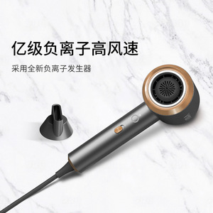 Hair Dryer Negative Ion High Speed DC Motor Concentrator Nozzle Black Color <b>Electric</b> <b>Wired</b> - Product Image 1