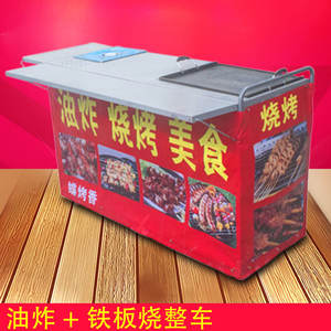 Butterfly Grilled Outdoor Teppanyaki Food <b>Cart</b> 4 Wheel Commercial Stall Hand Pulled Pancake Fried Snack <b>Cart</b> - Product Image 4