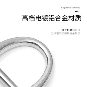 พวงกุญแจรถโลหะรูปตัว D 5 จุด ชุบโครเมียม โลหะผสมสังกะสี ใช้ในบ้าน - Product Image 3