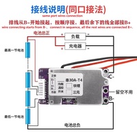 Carte de protection de batterie Li-ion NMC 3S 4S 5S 6S 7S 8S 9S 10S 13S 16S 40A 50A 60A avec interrupteur, équilibrage et contrôle de température
