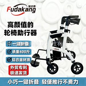 Déambulateur pliable avec siège, multifonctionnel, poussé à la main, pour personnes âgées, fonctionnement manuel, léger et facile à transporter - Product Image 4