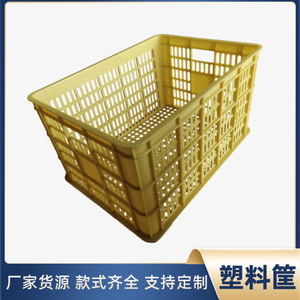 กล่องพลาสติกคังเซิง 485x350x270 มม. แบบตาข่ายสำหรับบรรจุผักและเก็บของ - Product Image 4