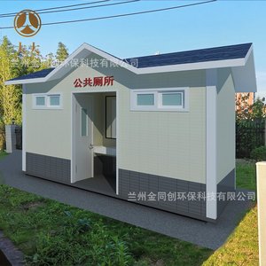 ห้องน้ำเคลื่อนที่ ดีไซน์ไม้แบบเรียบง่าย เป็นมิตรกับสิ่งแวดล้อม สำหรับใช้งานกลางแจ้งสาธารณะ - Product Image 3