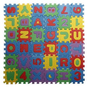 MCG Vente Chaude Doux Non-Toxique Alphabet Nombre Dessin Animé <span class=keywords><strong>Puzzle</strong></span> Crawl Carton Mousse Tapis De Sol Pour Enfants Bébé - Product Image 2