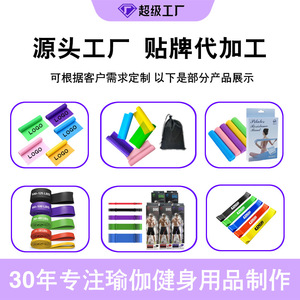 Bandes de résistance robustes, emballage en boîte colorée, 21 cm x 8,5 cm x 3,5 cm, bandes d'exercice élastiques pour yoga et fitness, unisexe - Product Image 5