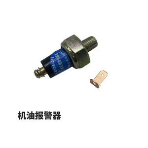 Pièces de moteur diesel et de générateur refroidi par air 186F/188 5KW pour Auto Meter avec capteur de pression d'huile et d'alarme d'huile - Product Image 3