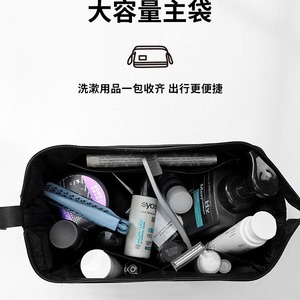 Bolsa de Aseo Rectangular con Cierre de Cremallera, Resistente al Agua, Separación en Seco y Húmedo, para Deportes al Aire Libre, Viajes, Cosméticos - Product Image 2