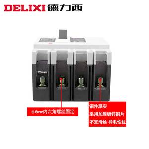 Disjoncteur moulé Delixi 4P, interrupteur aérien 3P, 250A 160A 200A 380V, triphasé quatre fils, produit CDM1 - Product Image 4