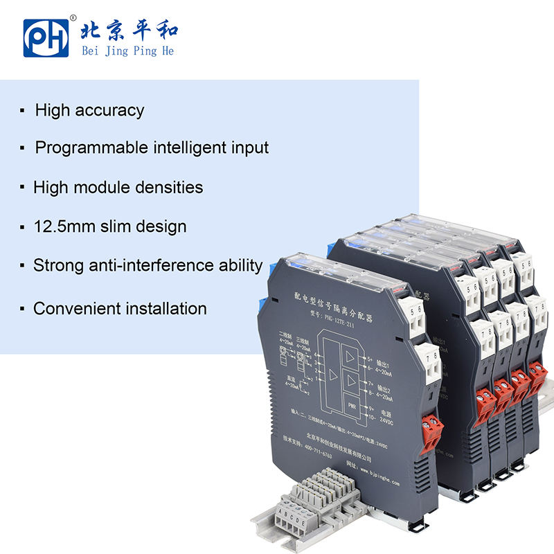 Hart Isolator Switch 4 20ma Relay Output Isolated Barrier