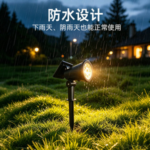 Spot lumineux à 9 LED à énergie solaire, éclairage extérieur pour pelouse et jardin, avec panneau solaire, s'allume automatiquement la nuit - Product Image 4